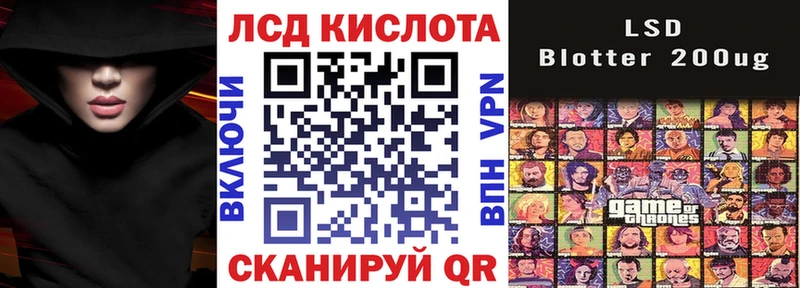 Марки NBOMe 1,8мг Ковров
