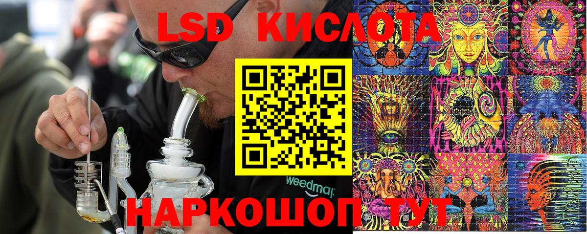 Марки NBOMe 1,5мг Ковров