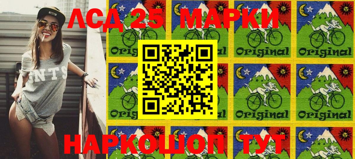 Марки NBOMe  Наркотические марки 1,5мг  Ковров  Вход с VPN  Наркотические марки 1,5мг 