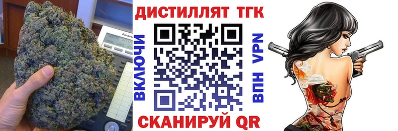 mega сайт  Ковров  ТГК жижа 