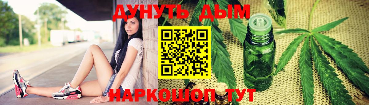 МАРИХУАНА ГИДРОПОН Ковров
