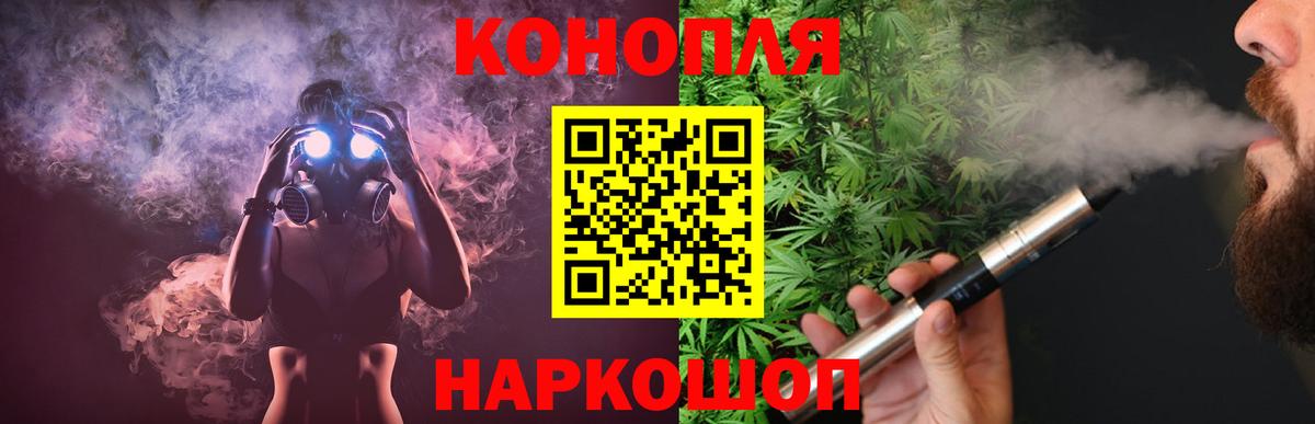 Бошки марихуана конопля  Марихуана AK-47  Каннабис индика  Вход с VPN  Канабис планчик  Ковров 